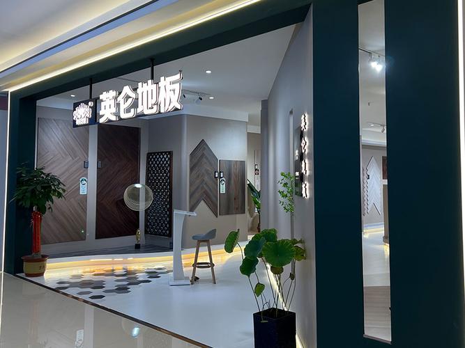 天津英仑艺墅建材贸易
