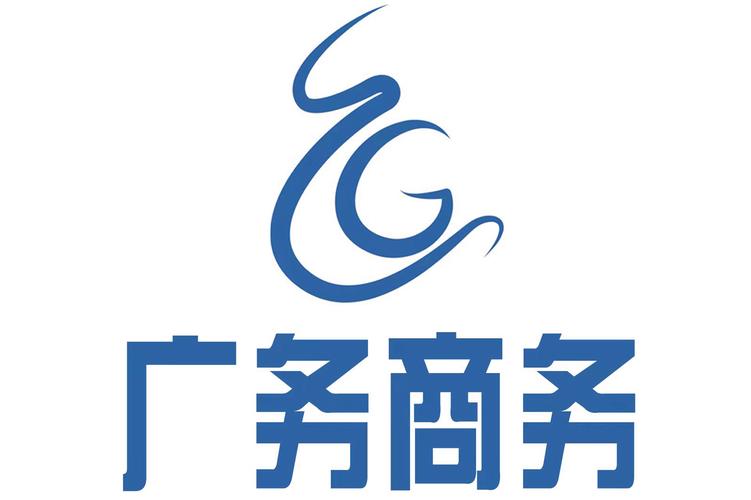 包括:广告业;工程机械设备租赁与安装;商务服务业;会议服务;票务代理