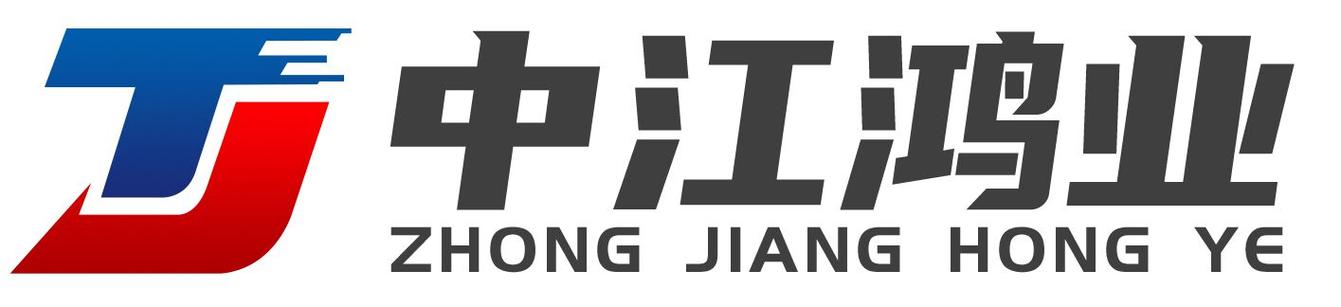云南中江鸿业投资建设